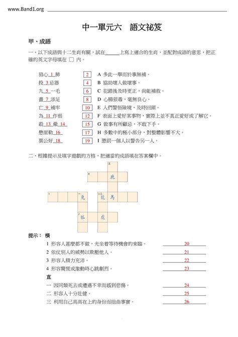 農曆意思|農曆 的意思、解釋、用法、例句